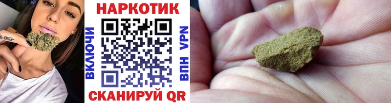 Все наркотики Мичуринск Гашиш Конопля Cocaine МЕФ