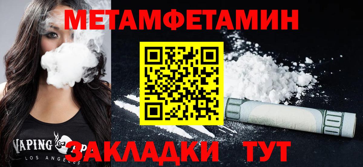Amphetamine VHQ Мичуринск