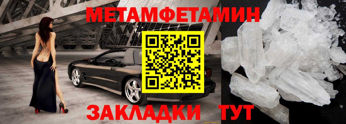 Amphetamine  АМФЕТАМИН 97%  АМФЕТАМИН  Мичуринск  Вход с VPN 