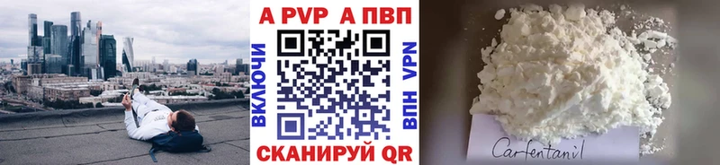 shop официальный сайт  Мичуринск  Альфа ПВП VHQ  сколько стоит 