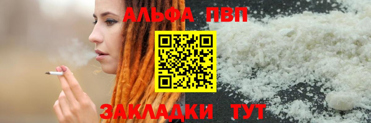 МАРИХУАНА Мичуринск