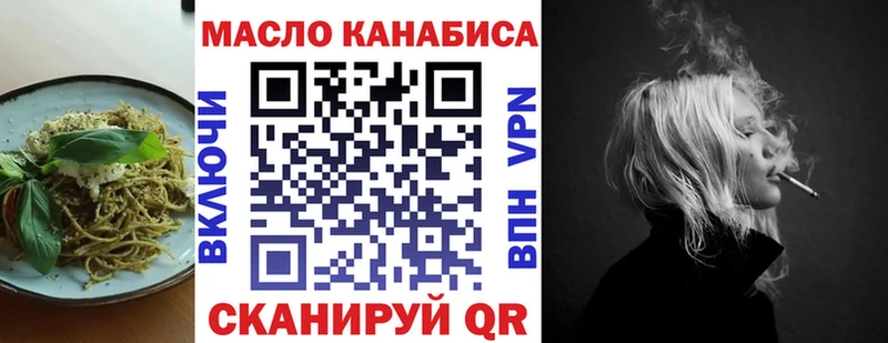 Еда ТГК марихуана  где найти наркотики  Мичуринск 