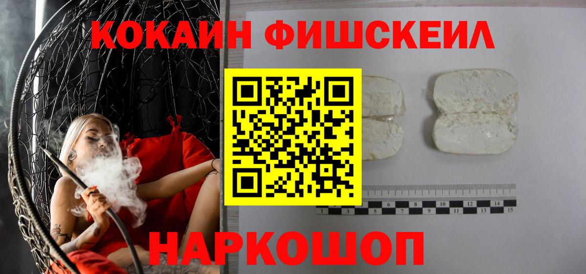 Кокаин 99%  что такое наркотик  Cocaine  Cocaine 98%  Мичуринск 