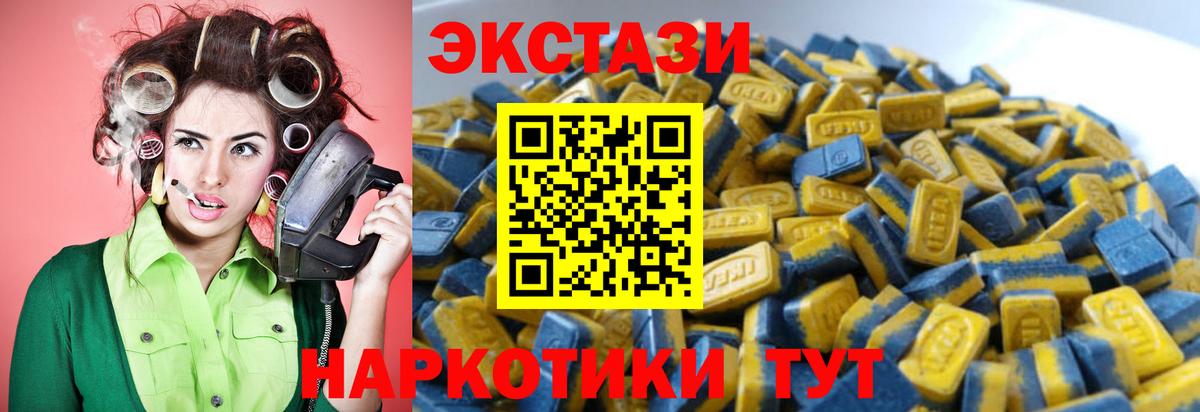 даркнет сайт  Экстази louis Vuitton  Мичуринск  Экстази диски 