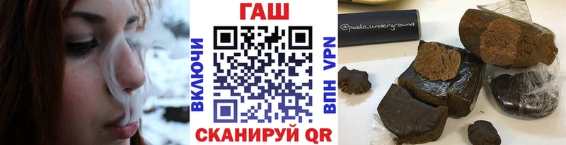 мориарти состав  Мичуринск  ГАШИШ VHQ 
