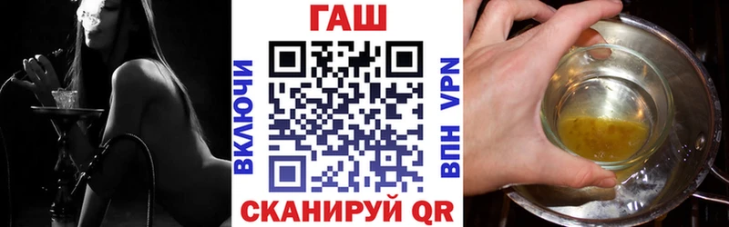 ГАШ Ice-O-Lator Мичуринск