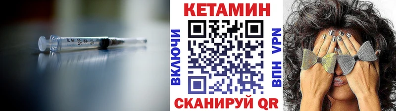 КЕТАМИН ketamine  Мичуринск 