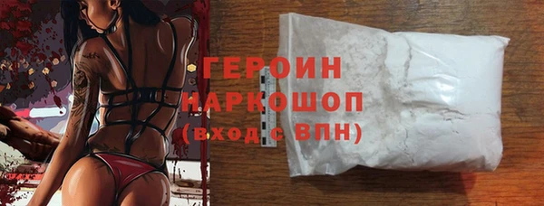 винт Новокубанск