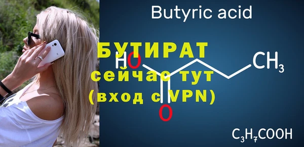 прущая мука Новозыбков