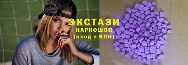 бошки Новодвинск