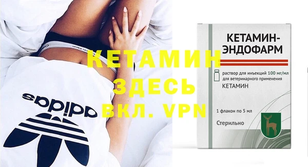 MDMA Нязепетровск