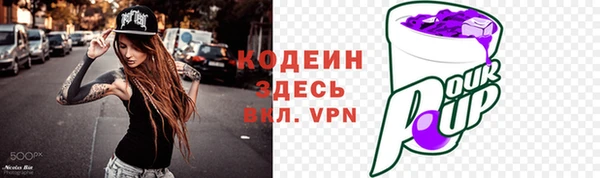 мяу мяу мука Нягань