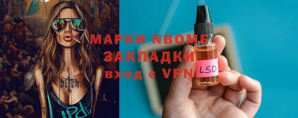 винт Новокубанск