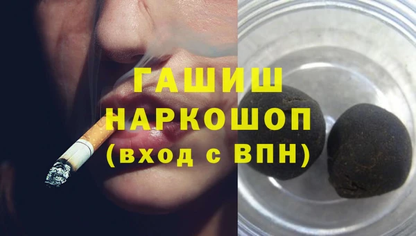 бошки Новодвинск
