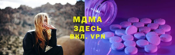 мяу мяу мука Нягань