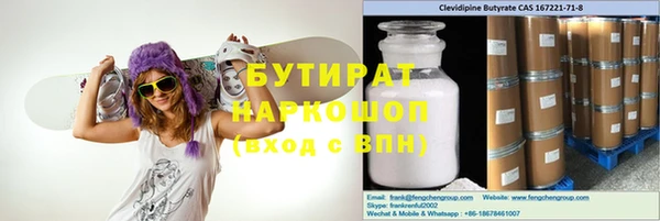 мяу мяу мука Нягань