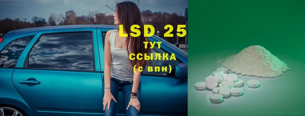 MDMA Нязепетровск