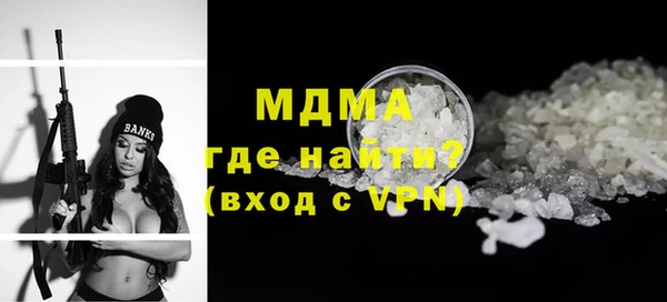 винт Новокубанск