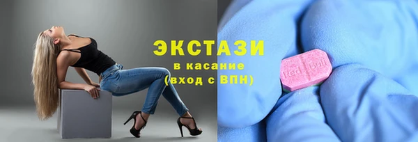 MDMA Нязепетровск