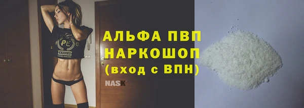 прущая мука Новозыбков