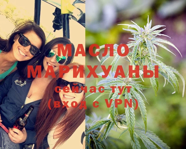 MDMA Нязепетровск