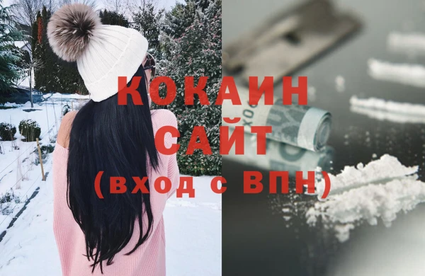 прущая мука Новозыбков