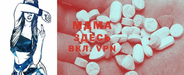 прущая мука Новозыбков