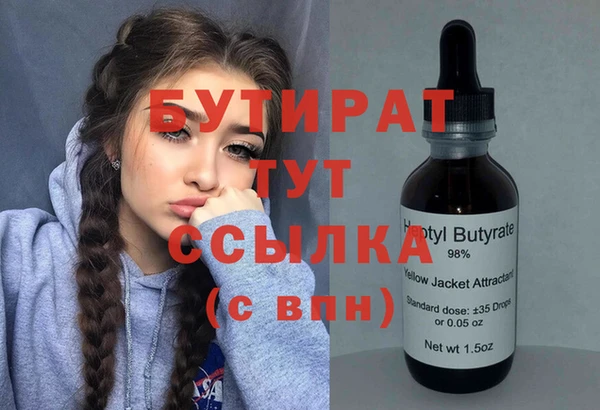 мяу мяу мука Нягань