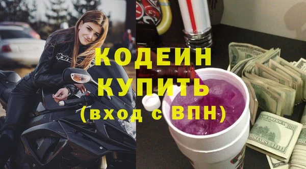 прущая мука Новозыбков
