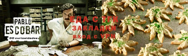 прущая мука Новозыбков