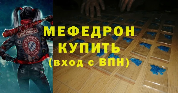 бошки Новодвинск