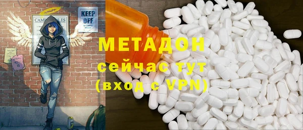 MDMA Нязепетровск