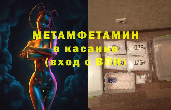 мяу мяу мука Нягань