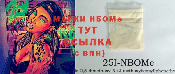 прущая мука Новозыбков