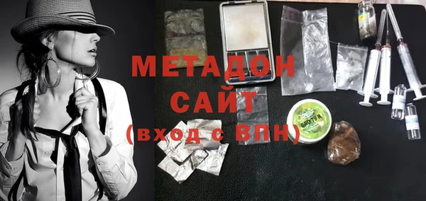 MDMA Нязепетровск