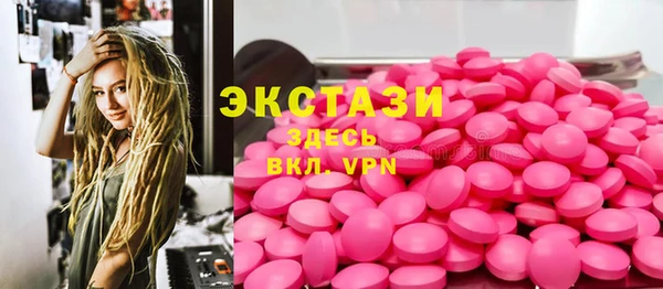 бошки Новодвинск