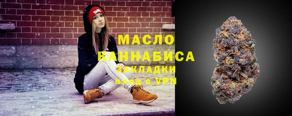 мескалин Валуйки
