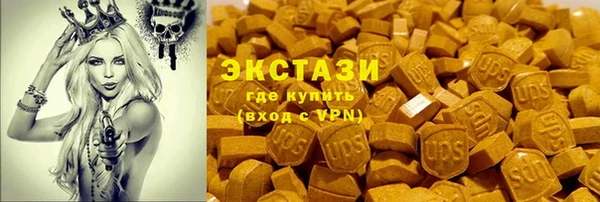 винт Новокубанск