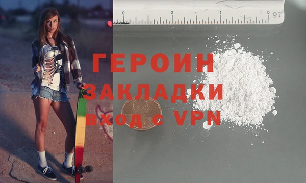 винт Новокубанск