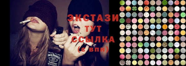MDMA Нязепетровск
