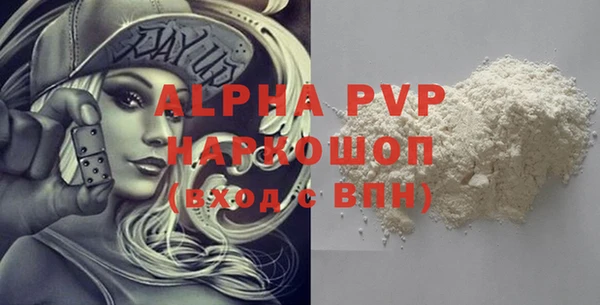 бошки Новодвинск