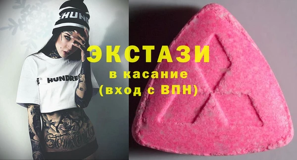 прущая мука Новозыбков
