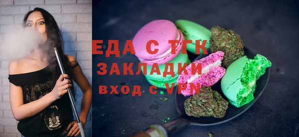 бошки Новодвинск