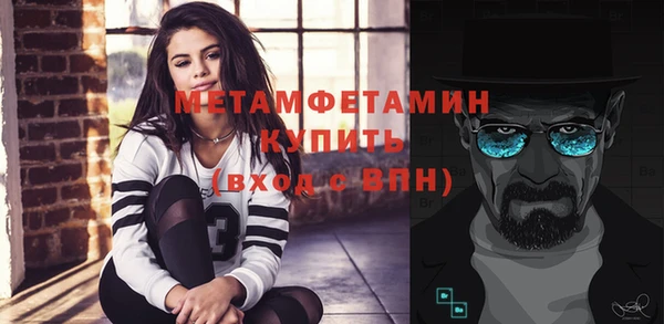 прущая мука Новозыбков