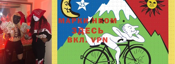 MDMA Нязепетровск