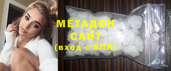 метадон Дмитров