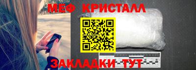 герыч Волжск