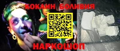 кокаин VHQ Волгодонск