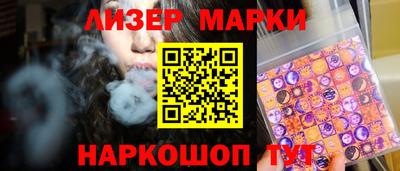 МДМА Волжск