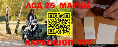 кокаин VHQ Волгодонск